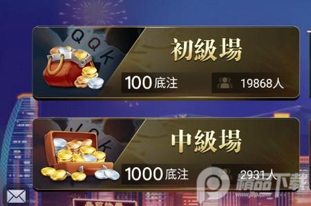 开心斗一番官方正版3.8.9 官方版