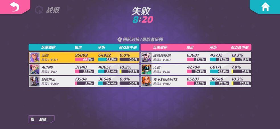 t3手游安卓版1.24.823769 手机版1.24.823769 手机版1.24.823769 手机版