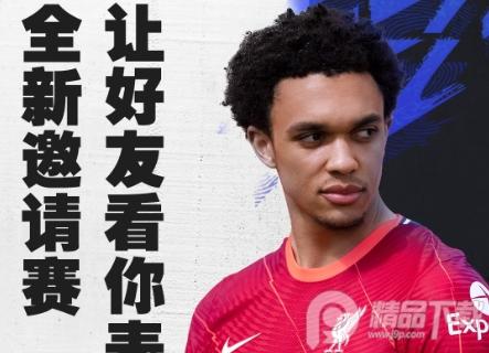 FIFA足球世界体验服官方最新版23.9.06 安卓最新版23.9.06 安卓最新版
