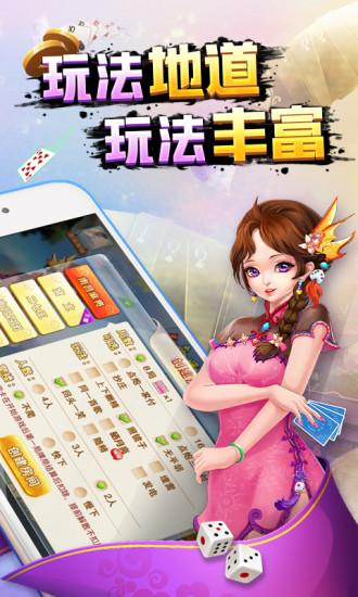中至九江棋牌17.2.3 手机版17.2.3 手机版
