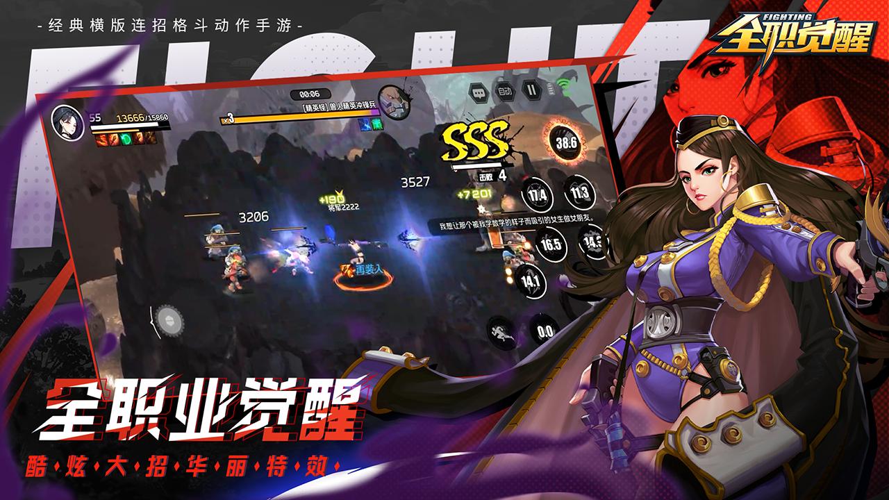 全职觉醒正版手游1.0.0 最新版1.0.0 最新版1.0.0 最新版1.0.0 最新版