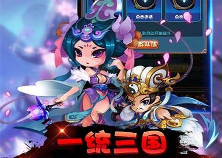 挂机吧主公手游最新版v1.0.24最新版