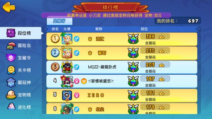 野蛮人大作战腾讯版1.0.620 安卓版1.0.620 安卓版1.0.620 安卓版1.0.620 安卓版