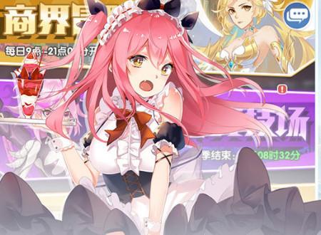 校花梦工厂手游es爆衣版2.0.2.4 es版本