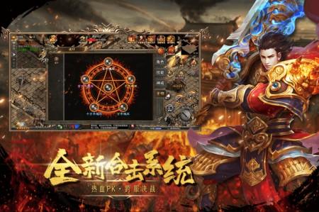 皇城传说传奇手游v2.9 最新版v2.9 最新版v2.9 最新版