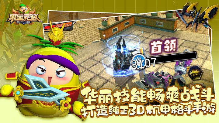果宝无双先遣测试版下载1.7最新版下载1.7最新版下载1.7最新版下载1.7最新版下载1.7最新版下载1.7最新版