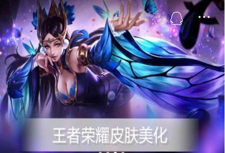 王者荣耀工具箱2021最新版1.0 手机免费版1.0 手机免费版