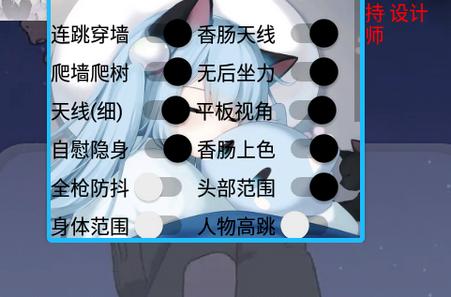 littlehelper小扳手辅助器(猫羽雫1.1)免更新版免更新版