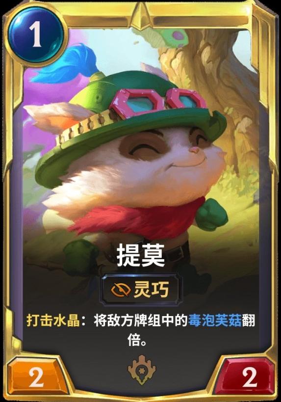 符文之地传奇05.12.019 手机最新版05.12.019 手机最新版05.12.019 手机最新版05.12.019 手机最新版