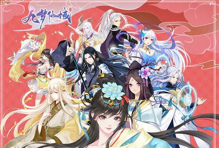 九梦仙域游戏v1.3.9 手机正版