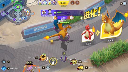 腾讯宝可梦大集结国服正式版v1.1.1.1安卓手机版