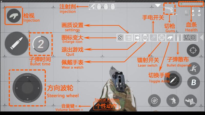UE5复刻使命召唤19m安卓直装版v4.6 手机免费版