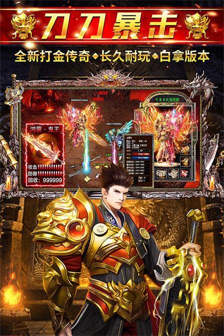 天逆传世手游官方版v1.0.0 安卓最新版v1.0.0 安卓最新版