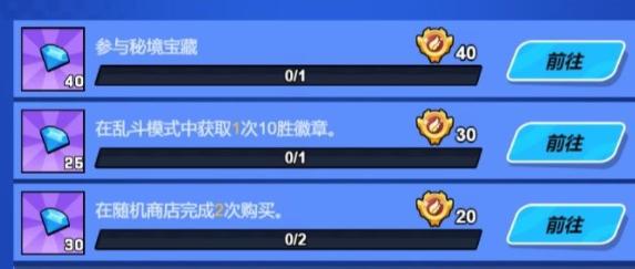 永恒徽章手游官方版v1.2.70 最新版
