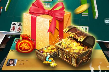 淮安麻将胡牌4.10.27 免费版4.10.27 免费版