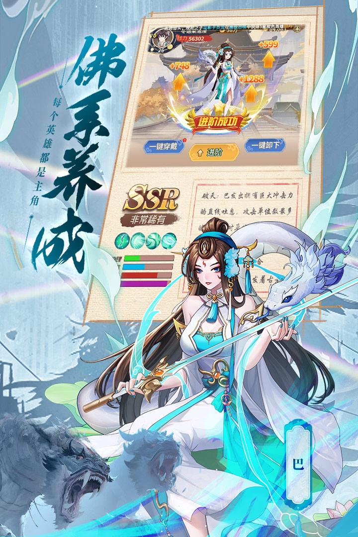 绿洲野兽官方版1.7 官服正版1.7 官服正版