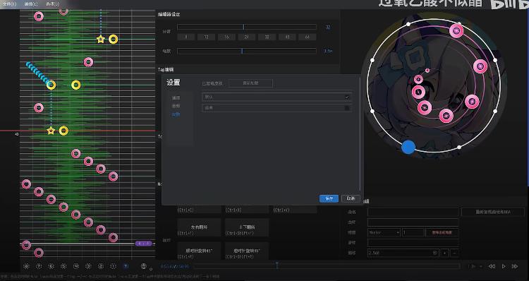 maimai可视化制谱器(Visual Maimai Mobile)v1.0.1 最新版v1.0.1 最新版v1.0.1 最新版v1.0.1 最新版v1.0.1 最新版v1.0.1 最新版