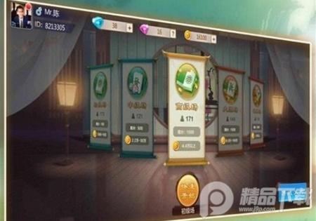 山西扣点点游戏手机版v6.0.1最新版