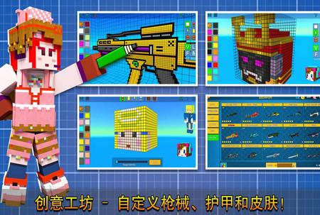 像素射击手游16.1.0 官方版