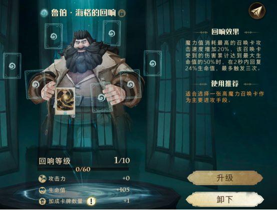 哈利波特魔法觉醒游戏1.20.213260 官方版游戏1.20.213260 官方版游戏1.20.213260 官方版游戏1.20.213260 官方版游戏1.20.213260 官方版游戏1.20.213260 官方版游戏1.20.213260 官方版游戏1.20.213260 官方版