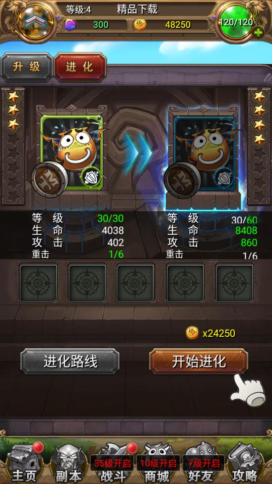 我叫MT手游标准版13.5.0.0 官方版13.5.0.0 官方版13.5.0.0 官方版