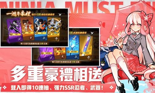 Ninja Must Die中文版下载安装1.0.69 中文最新1.0.69 中文最新