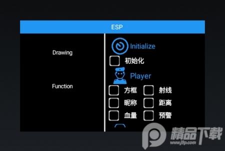 baoesp绘制自瞄软件安卓版1.0最新版