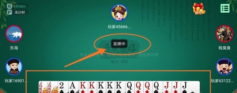 多乐够级最新版本
