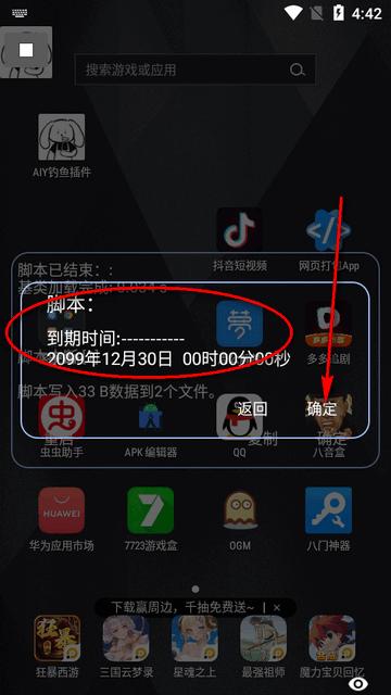 欢乐钓鱼大师AIY钓鱼插件软件v1.0.0 安卓手机版v1.0.0 安卓手机版v1.0.0 安卓手机版v1.0.0 安卓手机版v1.0.0 安卓手机版v1.0.0 安卓手机版v1.0.0 安卓手机版