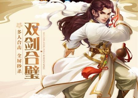 永恒卷轴之勇者传说手游v1.1.6免费版