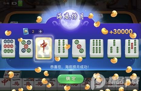 咋地吉林麻将2024官方版v2.0.3最新正版