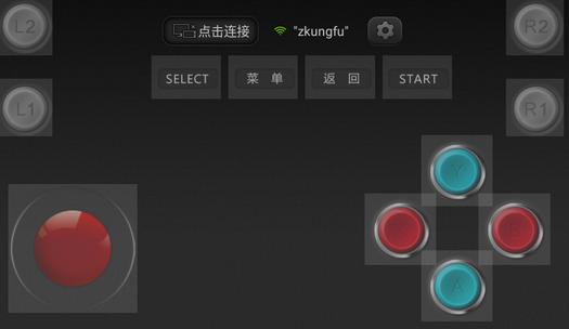 小鸡虚拟手柄免费版1.1.0 免更新版1.1.0 免更新版