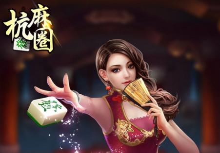 边锋杭麻圈下载安卓版1.2.2 手机最新版1.2.2 手机最新版