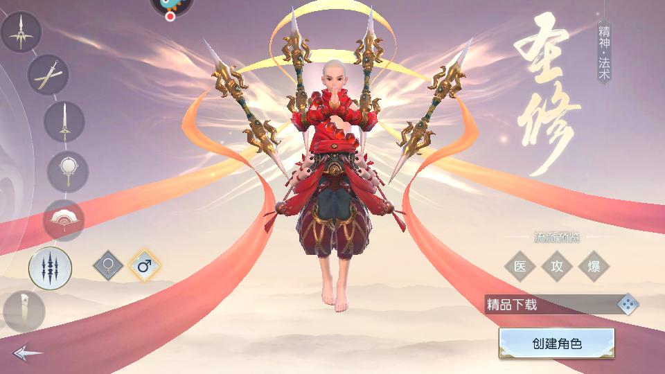镇魔曲官方版v1.4.27 最新版