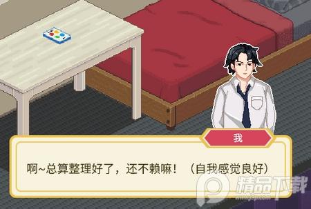 收纳人生免广告版1.0.0最新版1.0.0最新版1.0.0最新版