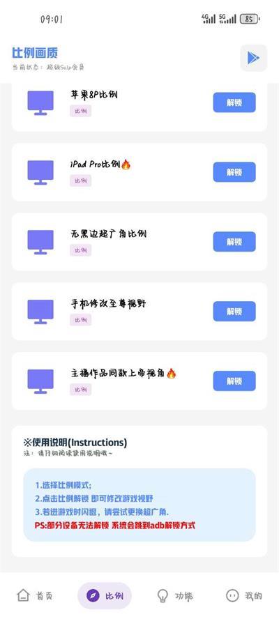 坤坤画质助手app手机最新版2.0安卓版2.0安卓版2.0安卓版2.0安卓版2.0安卓版