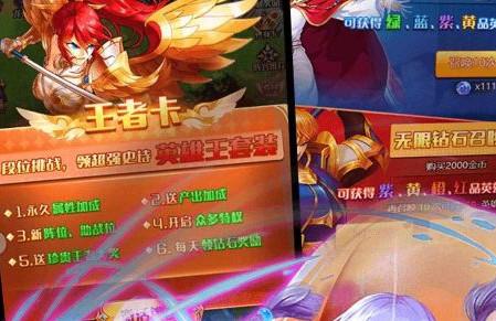 超进化战争GM发放后台v1.0.1安卓版