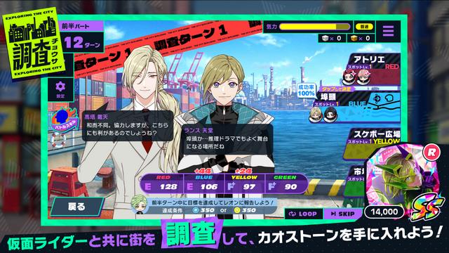 假面骑士手游(Ride Kamens)v1.0.006 安卓最新版v1.0.006 安卓最新版v1.0.006 安卓最新版