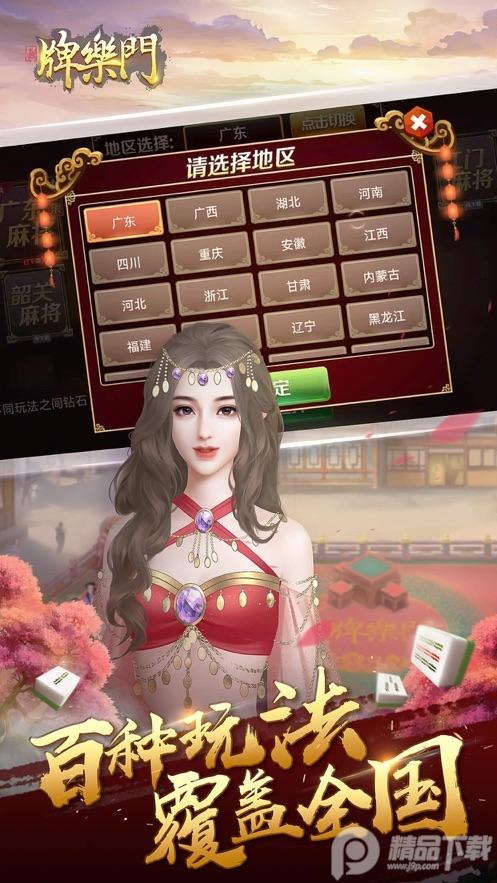 牌乐门app官方正版v1.4.3 手机最新版v1.4.3 手机最新版