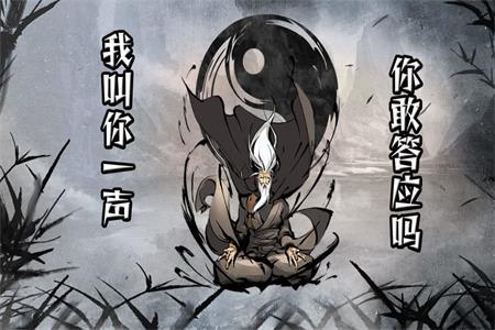 我叫你一声你敢答应吗手游v1.1.8 最新版手游v1.1.8 最新版手游v1.1.8 最新版手游v1.1.8 最新版手游v1.1.8 最新版
