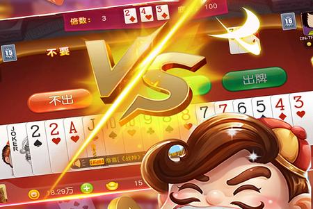 夺宝斗地主手游V1.2.5安卓最新版V1.2.5安卓最新版
