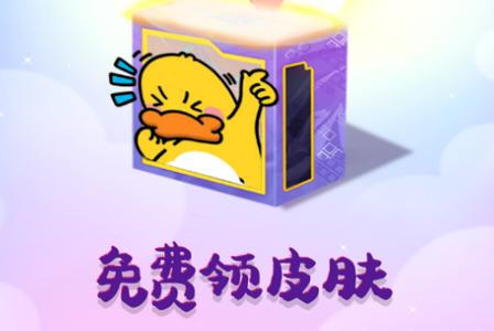 皮皮侠免费皮肤app手机最新版1.0.1免费版1.0.1免费版1.0.1免费版1.0.1免费版1.0.1免费版1.0.1免费版1.0.1免费版