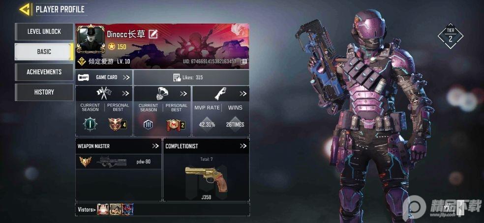 使命召唤免费版内置菜单(call of duty)1.0.34 内置菜单