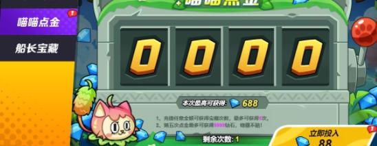 永恒徽章手游官方版v1.2.70 最新版