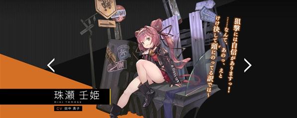 我从地狱中归来手游(Muv Luv Dimensions)v1.0.1 安卓手机最新版v1.0.1 安卓手机最新版v1.0.1 安卓手机最新版v1.0.1 安卓手机最新版