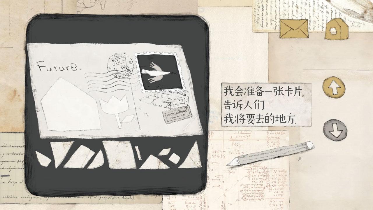 远方的故事完整版1.0.0 免付费