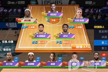 NBA篮球大师折扣充值版5.5.2 折扣版5.5.2 折扣版