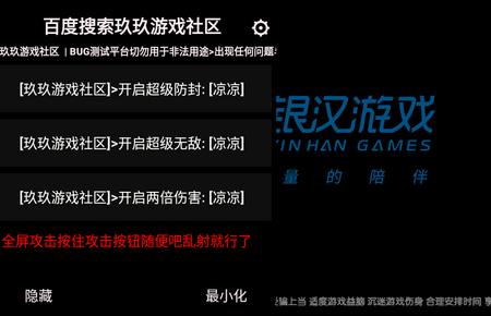 时空猎人免费版下载5.2.1025安卓版