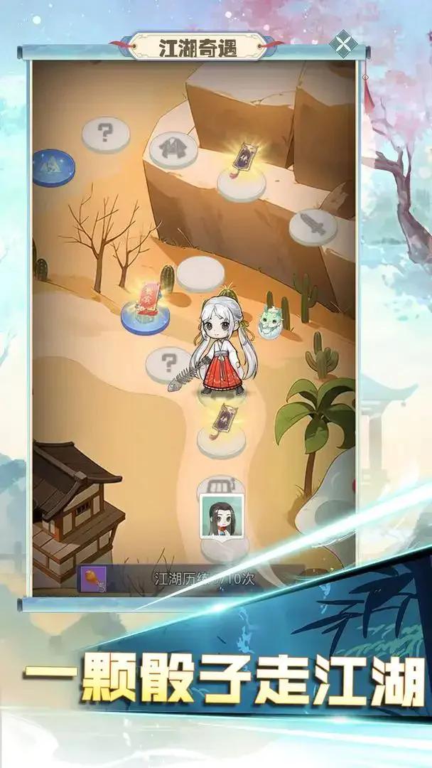 魔境迷宫大冒险游戏1.0.2 安卓版1.0.2 安卓版1.0.2 安卓版