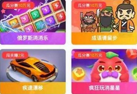 365游戏盒子官方版3.31.00最新版